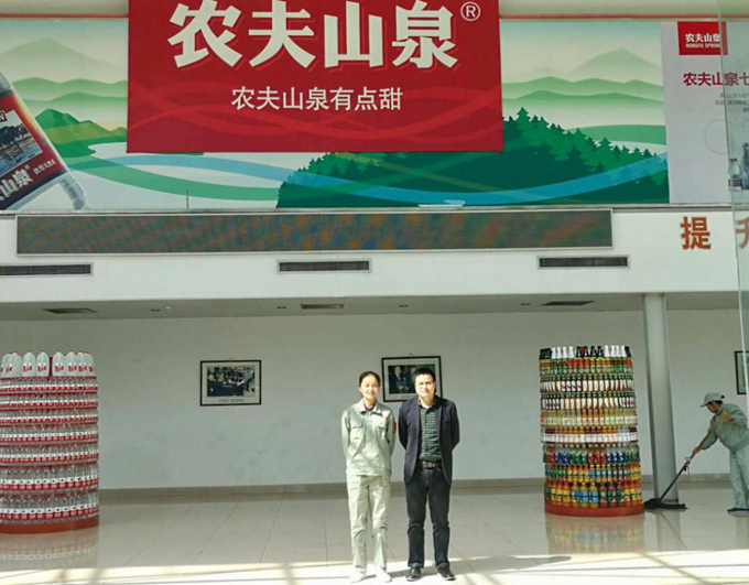 聯(lián)測(cè)儀表“走進(jìn)”農(nóng)夫山泉 聯(lián)測(cè)儀表“走進(jìn)”農(nóng)夫山泉