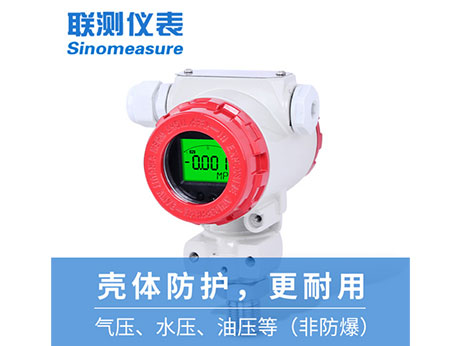 SIN-P400壓力變送器