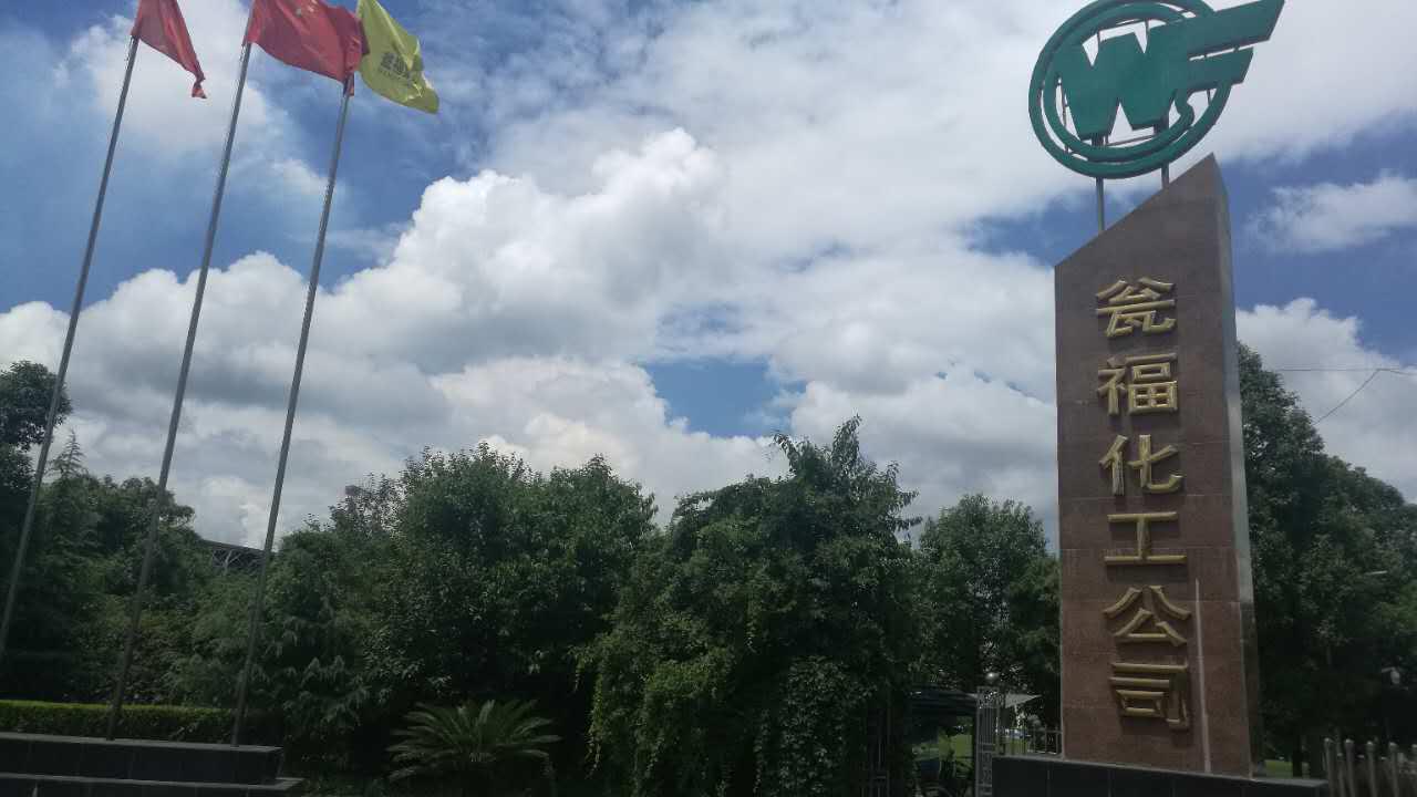 聯(lián)測(cè)攜手甕?；ぃ诨ゎI(lǐng)域前行