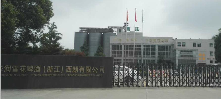 我司壓力變送器在雪花啤酒自動(dòng)清洗系統(tǒng)上的應(yīng)用