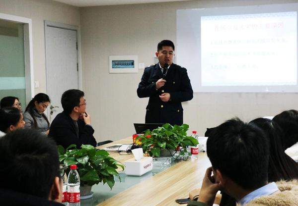 消防安全重于泰山 消防安全重于泰山