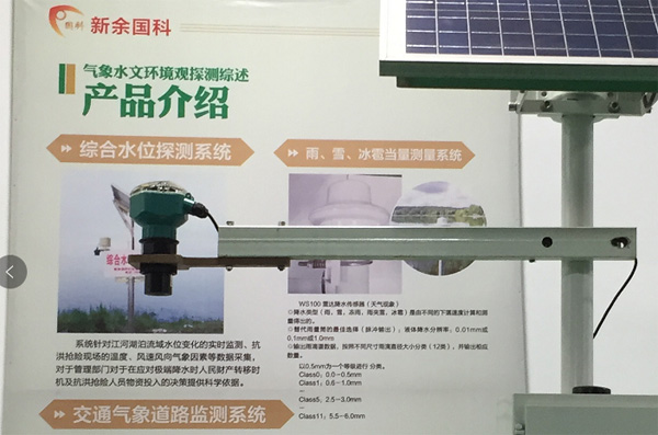 做“中國天網(wǎng)”里的一顆“螺絲釘”