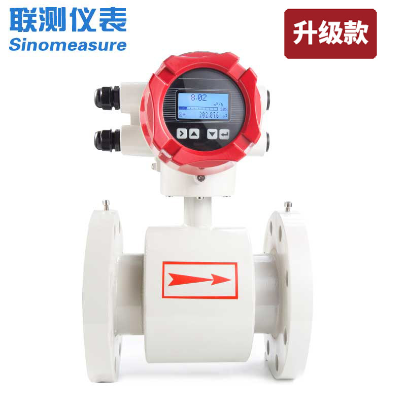 電磁管道流量計(jì)