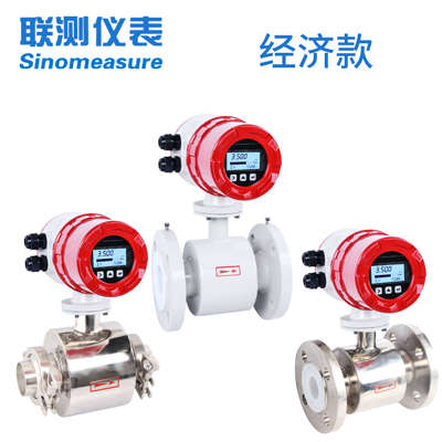 兩線制電磁流量計(jì) 兩線制電磁流量計(jì)