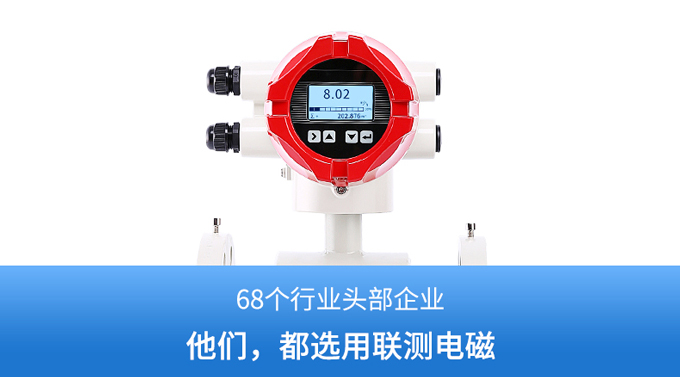 煙臺(tái)電磁流量計(jì) 煙臺(tái)電磁流量計(jì)