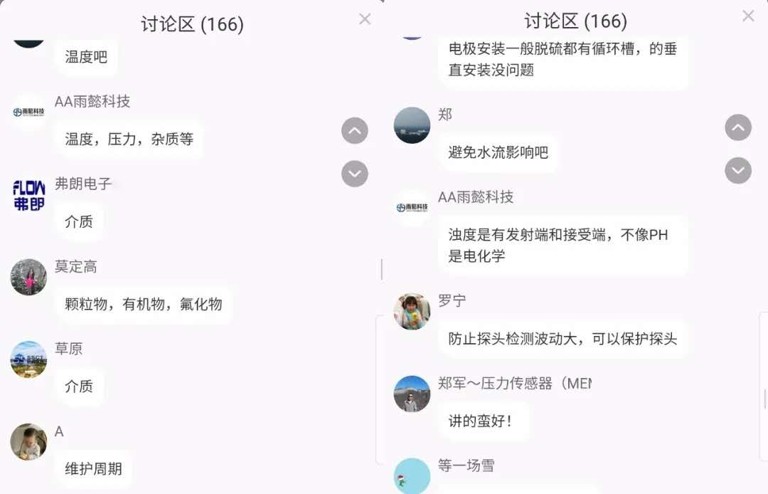 聯(lián)測云學(xué)堂開課啦！