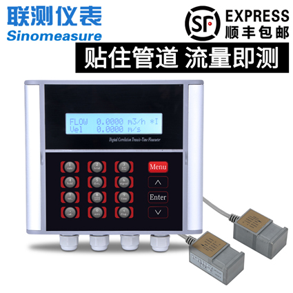 超聲波流量計生產(chǎn)廠家