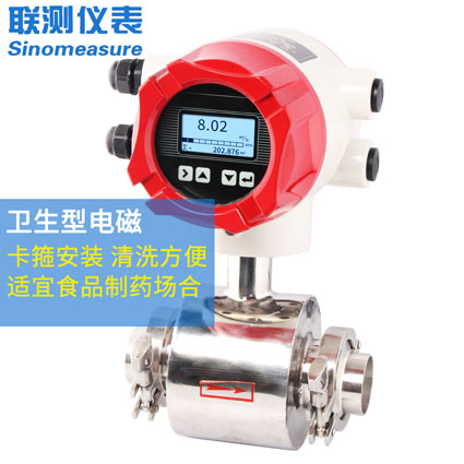 電磁流量計(jì)生產(chǎn)廠家 電磁流量計(jì)生產(chǎn)廠家