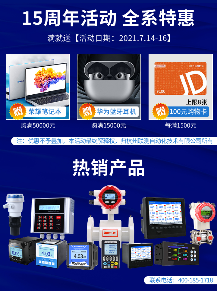 15周年慶|不忘初心，感恩回饋