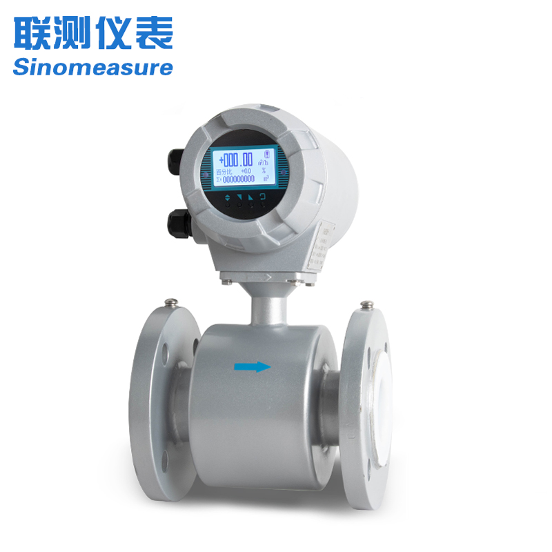 聯(lián)測LDG-SIN-ZA-0.2級高精度電磁流量計