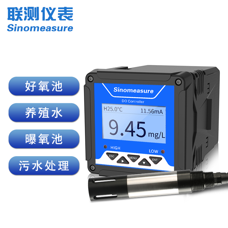 聯(lián)測儀表SIN-DY3000熒光法溶氧儀工業(yè)、印染污水專用