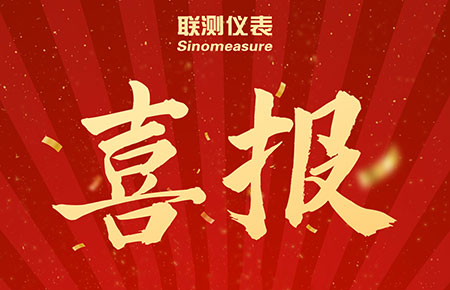 80萬(wàn)臺(tái)！我司壓力變送器銷(xiāo)量新突破